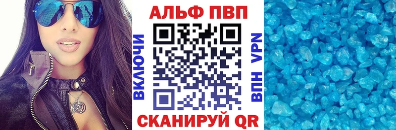 Alpha PVP Crystall Купить где Микунь