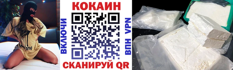 COCAIN 98% Купить где Микунь