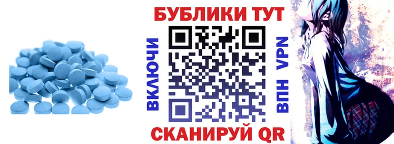 ЭКСТАЗИ Cube  Купить где  Микунь 