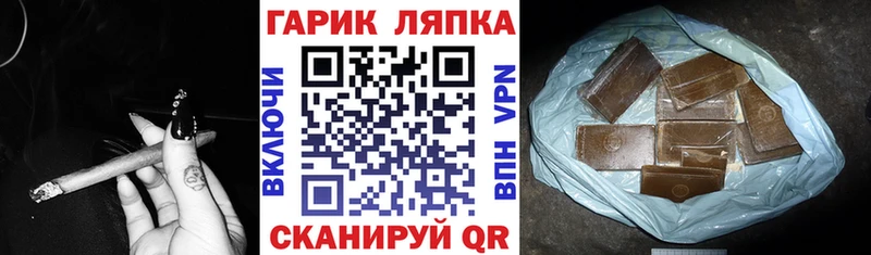 Гашиш 40% ТГК  Купить  Микунь 