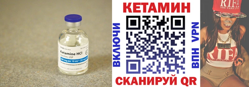 КЕТАМИН ketamine  Купить  Микунь 