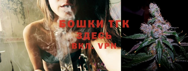 COCAINE Сафоново