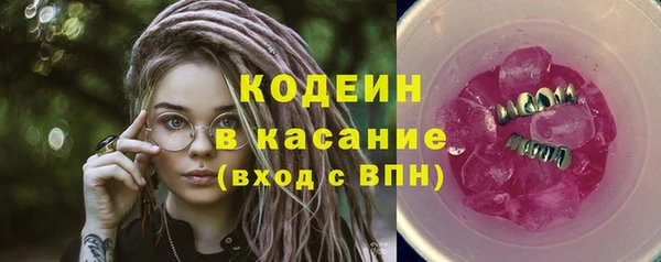 наркотики Саяногорск