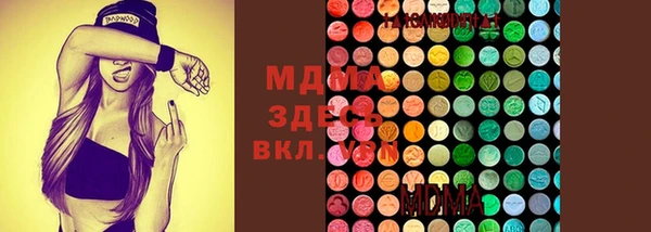 наркотики Саяногорск