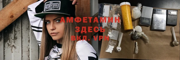экстази Сатка