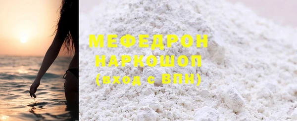 COCAINE Сафоново