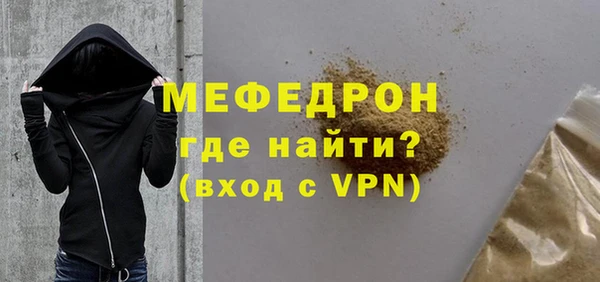экстази Сатка
