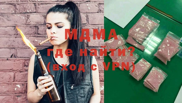 COCAINE Сафоново
