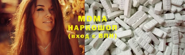 экстази Сатка
