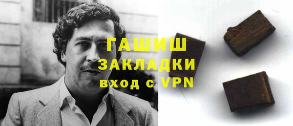 наркотики Саяногорск