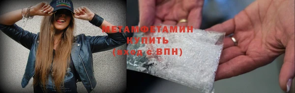 экстази Сатка