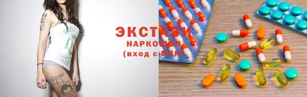 наркотики Саяногорск