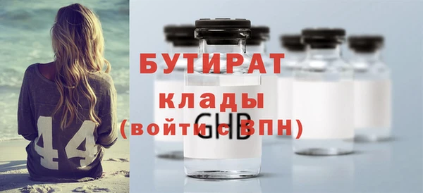 COCAINE Сафоново