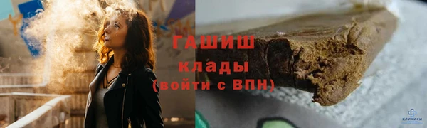 наркотики Саяногорск
