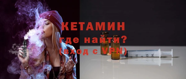 COCAINE Сафоново