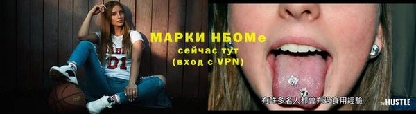 COCAINE Сафоново