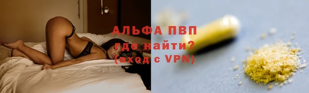 экстази Сатка
