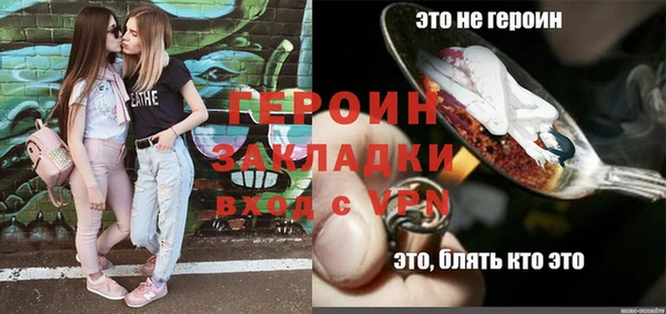 экстази Сатка