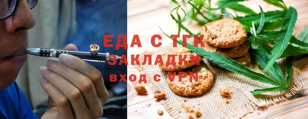 COCAINE Сафоново