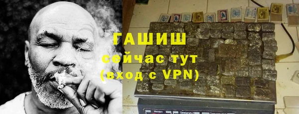 COCAINE Сафоново
