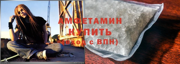 COCAINE Сафоново