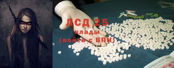 наркотики Саяногорск