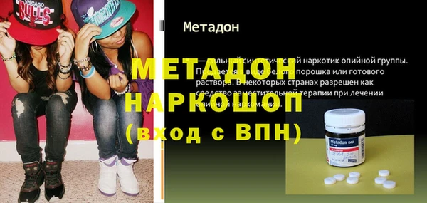 экстази Сатка