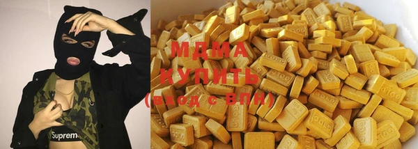 экстази Сатка