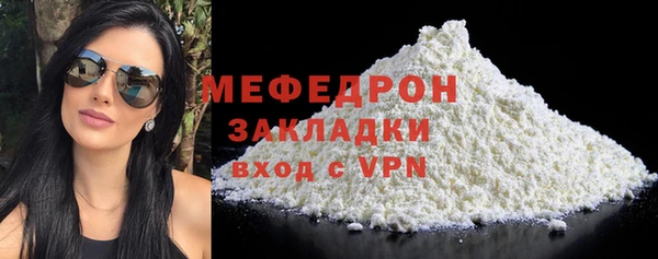 экстази Сатка