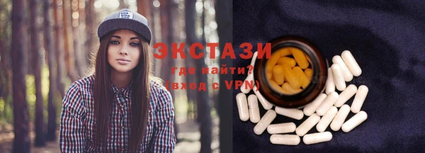 экстази Сатка