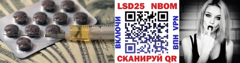 Купить закладки Микунь Лсд 25 экстази кислота