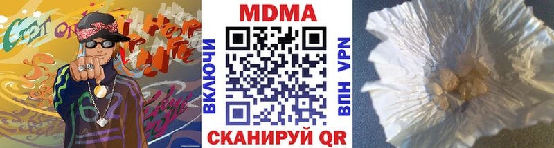 Купить где  Микунь  MDMA Molly 