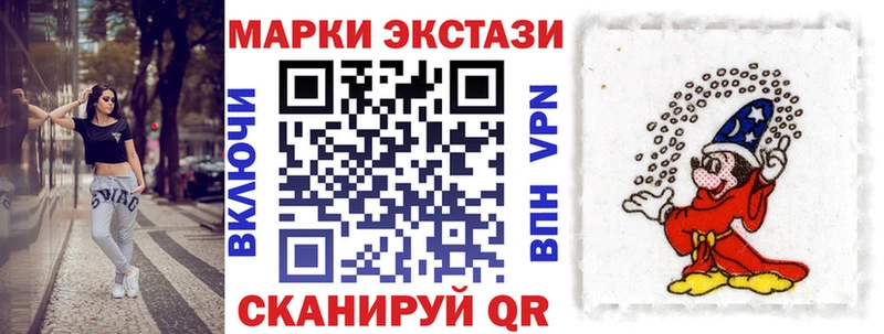 Марки NBOMe 1500мкг  Купить закладки  Микунь 