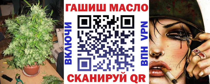 Купить  Микунь  Дистиллят ТГК вейп с тгк 