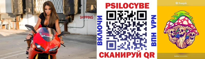 Псилоцибиновые грибы Psilocybine cubensis  Купить закладки  Микунь 